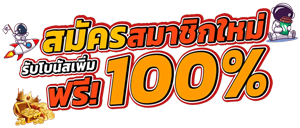 หน้าแรก